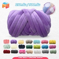 F2C DIY Crochet Yarn 3 Cm Thick.large For Knitting Bags Blankets Size 250 Grams/500 Grams