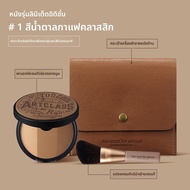 Too Cool For School | พาเลทคอนทัวร์ 3D พร้อมเงาจมูกและบลัช