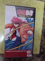 原裝日版 幽遊白書 藏馬篇 VHS 錄影帶