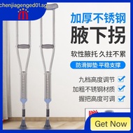 [in stock] medical crutch stainless steel aluminum alloy underarm double crutch fracture adult non-slip adjustable height elderly crutch