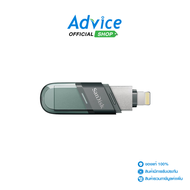 128GB Flash Drive SANDISK IXPAND FlASH DRIVE FLIP (SDIX90N-128G-GN6NE)