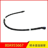 80A955667Suitable for Audi Q5 Imported Q5L Q5L Sportback Watering Can Connection Tube