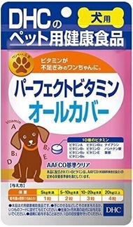 DHC - 寵物犬用綜合維他命A B D E 60粒 15g 平行進口貨品 狗狗保健 維生素補充