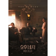4PM (2024) Korean Film