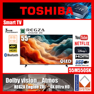 55"M550SK 4K QLED智能電視 (送 藍芽耳筒,8K HDMI,天線,掛牆架,專用清潔套裝) 55M550SK TOSHIBA 東芝 (座檯安裝免費)
