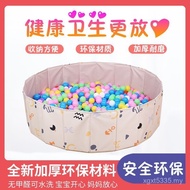Household Sand Ocean Fence Indoor Ball Pool Toy Beach Set Pool Ball Children Folding Pool Plastic Ba