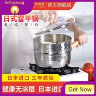 [48H Shipping]Kantian Snow Flat Pot Imported from Japan Stainless Steel Small Milk Pot Baby Food Supplement Pot Household Soup Pot Multi-Functional Instant Noodle Pot
