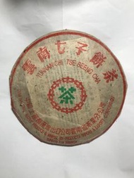 99勐海茶廠XY傣文青#7542