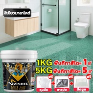 ปลอดสารพิษไม่มีกลิ่น สีทาพื้นปูน epoxy 12in1สีอีพ็อกซี่ 1kg อีพ็อกซี่สีทราย พื้นอีพ็อกซี่ลายหินอ่อน 