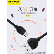 Awei Use Vi Android Safety Data Cable Alloy Braided Mobile Phone Charging CL-61
