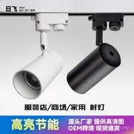 Surface Mount Commercial Track Light Spotlight MR16 Clothing Store GU10 Light Stand Jewelry Store le