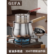 Household small multi-functional deep fryer, elevated stainless steel deep fryer304Fuel-saving fryer