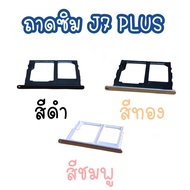 Sim Tray Outer j7plus j7plus J7 Plus Mobile Spare Parts ****