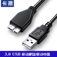 Data Cable Suitable for Canon Canon EOS 1DX2 5DS 5DSR 7D2 5D4 Camera USB3.0 Online Shooting Cable