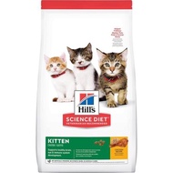 Hill’s Science Diet Feline Kitten Dry Cat Food