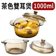 Brown Double-Ear Bao Small Soup Pot 1,000ml 1pc BK Shop Glass With Lid Instant Noodle Bowl Large Capacity Chicken Dessert