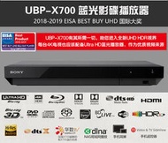 光盤播放器Sony/索尼UBP-X700 X800M2 4K UHD高清藍光機3D播放機DVD影碟機