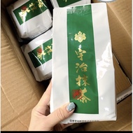 Uji Matcha Powder 1kg