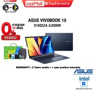 [ผ่อน0%10ด.]ASUS VIVOBOOK X1502ZA-EJ506W /i5-1235U/ประกัน2y Onsite