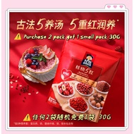 FAST DELIVERY (READY STOCK) NEW 桂格五红燕麦 QUAKER 5 Red Mixed Instant Oat 即食混合燕麦片 Red Multi Grain 代餐饱腹 低