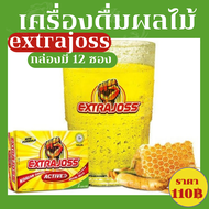 EXTRA JOSS -  joss shot เครื่องดื่มเย็น 1 กล่อง- 12 ซอง โปรสุดคุ้ม มีหลากหลายรสชาติให้เลือก