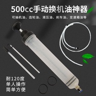 Syringe Type Oil Change Tool Suction Injection Dual-Use Water Pump Change Pump Oil Brake Oil Tool Su