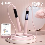 Skipping Rope with Counter Weight Loss Special Fitness Exercise Fat Burning Girls Children Adult Rac