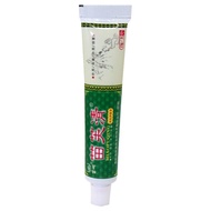 Miao Miao Fu Cleansing Skin Cream Herbal Ointment Miao Skin Cleansing Cream 15g/pc/chuntian9.5