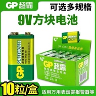 GP Speedmaster 9V Battery Multimeter Microphone Microphone Battery Square Layered 6F22 Fog Alarm Bat