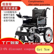 YQ52 【Official Self-Operated】Electric Wheelchair Elderly Scooter Automatic Smart Foldable Lightweight Wheelchair for Dis