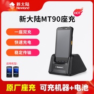 Newland NLS-MT90 Multifunctional Data Collector Charging Base for Express Logistics PDA Handheld Ter