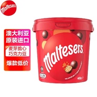 麦提莎（Maltesers）麦丽素脆心牛奶夹心巧克力豆465g 分享桶装进口糖果休闲零食礼物