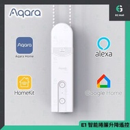 Aqara E1 Smart Blinds Controller Aqara  智能捲簾升降遙控 E1