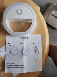 馬會自拍補光燈