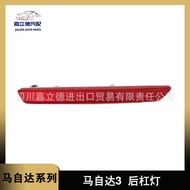 Suitable for Mazda 3Mazda 3 03-11 Rear Bumper Light Rear Bumper Reflector Rear Tail Brake Warning Li