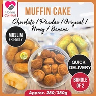 SG Home Mall Bundle 2: Muffin Cake Chocolate Pandan Original Honey Banana Muffin Cake 380g