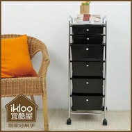 【ikloo】可移式(4大2小)六層收納抽屜車(黑色 ) 推車 置物箱 置物盒 收納盒收納箱收納抽屜 收納櫃 組合櫃