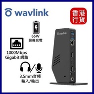 5K / Dual 4K DisplayLink USB-C 65W PD充電 多功能擴展基座  #UG69PD5