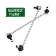 2pcs Stabilizer link front OE 1K0411315G/N/B/E/S/J/R/A 5QM411315 for VW Golf Tiguan FOX PASSAT EOS S