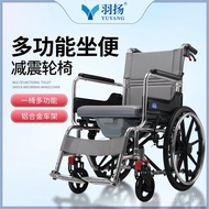 Lightweight Thick Yuyang Car Wheelchair Car Elderly with Elderly Trolley Wheelchair Manufacturer Fol