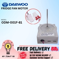 DAEWOO FRIDGE FAN MOTOR MODEL ODM-001F-81 DC12V 320mA 56mm x 3.16mm