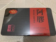 御品 特級山東阿膠