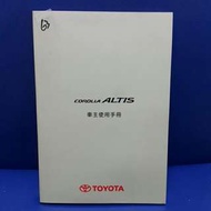 toyota altis 汽車原廠使用皮套  車主手冊 使用手冊有使用過痕跡，不介意才購買，謝謝！！(小毓兒0929355551，  dasanshow )