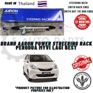 PERODUA MYVI LAGI BEST POWER STEERING GEAR RACK -BRAND 100% ORIGINAL AARON