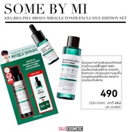 SOME BY MI AH-BHA-PHA 30Days Miracle Toner Exclusive Edition Set