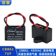 Fan Capacitor CBB61 450VAC 7UF 7UF450VAC AC/Starting Capacitor Running Fan Capacitor