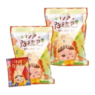 【吉寶】媽祖聯名 淨身除穢包x20包 (泡澡.泡腳 兒童適用 艾草.芙蓉.香茅草)