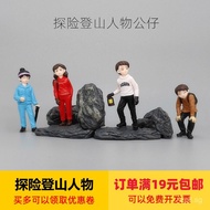 Popular Mountaineering Adventure Outing Character Model Figurine Small Micro Landscape Decoration Ac