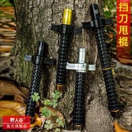 【免運】野人谷－擋－叨－甩－棍－實－心一－米－加－長－車－載－用－品－合－法－防－身－武－器－自－衛－伸－縮－棍－鐵－棍