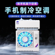 2025S5Air Conditioning Type Semiconductor Mobile Phone Cooler King for PUBG Live Streaming Portable 